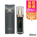 【国内正規品】MT メタトロン ステムセラム 美容液 30mL メタトロン化粧品 スキンケア 保湿 送料無料