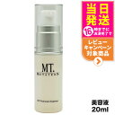 MT メタトロン化粧品 プロミネント エッセンス 美容液 20mL mt METATRON スキンケア 送料無料