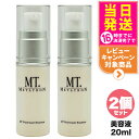 【2個セット】MT メタトロン化粧品 プロミネント エッセンス 美容液 20mL mt METATRON スキンケア 送料無料