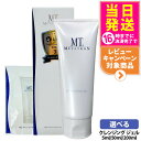 【国内正規品】クレンジングジェルMTメタトロン MT クレンジング ジェル クレンジング50ml/200ml/5ml 化粧水 乳液 セラム クリーム 保湿 メイ...