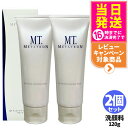【2個セット 国内正規品】MTメタトロン化粧品 MT フェイシャル フォアミング ウォッシュ 120g 洗顔料 洗顔フォーム スキンケア mt METATRON...