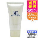 【国内正規品】MTメタトロン化粧品 MT フェイシャル フォアミング ウォッシュ 10g 洗顔料 洗顔フォーム スキンケア mt METATRON スキンケア ...
