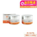 【2個セット 国内正規品】WOVE style ウォブスタイル GFディープモイスチャー 60g エイジングケア用クリーム フェイスケア 美容クリーム 保湿 潤...