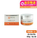 【美容液1本付】WOVE style ウォブスタイル GFディープモイスチャー 60g エイジングケア用クリーム フェイスケア 美容クリーム 保湿 潤い 乾燥肌...