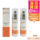 【2個セット 国内正規品】WOVE style ウォブスタイル GFレチノクリア 30ml 濃厚ホワイト美容液 スキンケア 肌荒れ ハリ 弾力 送料無料