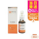【人気ブランド美容液1本付 国内正規品】WOVE style ウォブスタイル P.C.エッセンスH 30ml 毛穴ケア スキンケア 美容液 毛穴美容液 エッセン...