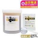 MEDIPLORER メディプローラー CO2ジェルマスク 業務用 30回 750g 顆粒 ジェル フェイスマスク フェイスパック フェイシャル 美肌 美容 う...