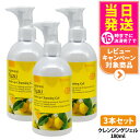 Nursery ナーセリー メイクアップ クレンジング ジェル ゆず Wクレンジング 3本セット 180ml 送料無料