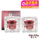【2個セット 正規品】REVI ルヴィ パーフェクトレチノールクリーム 35g ルヴィRクリーム 基礎化粧品 フェイスクリーム 保湿クリーム フェイシャルケア ...