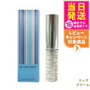 WATOSA ワトゥサ リップケアクリーム リップクリーム 送料無料