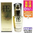 【選べる】P.E ゴールデンビューティー ザ セラム 40ml Dr.Arrivo アリーヴォ 専用美容液 美顔器 美容液 導入美容液 エイジングケア アリーヴ...