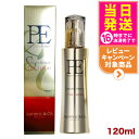 【リニューアル】Dr.Arrivo アリーヴォ 専用美容液120ml エイジングケア P.E ゴールデンビューティー ザ セラム Dr.Arrivo アリーヴォ ARTISTIC&CO 専用美容液 国内正規品