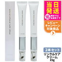 【2本セット 国内正規品】LUREAQU ルリーク ムービング リンクル ケアクリーム 15g アイクリーム 目元ケア アイケア 美顔器一体型 マッサージ スキンケア 送料無料