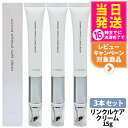 【3本セット 国内正規品】LUREAQU ルリーク ムービング リンクル ケアクリーム 15g アイクリーム 目元ケア アイケア 美顔器一体型 マッサージ スキンケア 送料無料