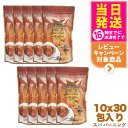 【10袋セット・賞味期限2026/07】エステプロラボ スパ バーニング ハーブティー プロ 3g×30 Esthe Pro Labo ダイエット スッキリ 天...