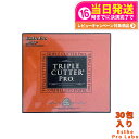 【箱あり 賞味期限2027/01】エステプロラボ トリプルカッター プロ 90g(3g×30包入)ダイエットサプリメント カロリーカット 脂 油 炭水化物 糖 ...