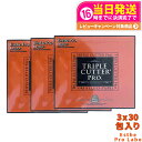【3個セット・賞味期限2027/01】エステプロラボ トリプルカッター プロ 90g(3g×30包入)ダイエットサプリメント カロリーカット 脂 油 炭水化物 ...
