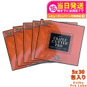 【5個セット・賞味期限2027/01】エステプロラボ トリプルカッター プロ 90g(3g×30包入)ダイエットサプリメント カロリーカット 脂 油 炭水化物 ...