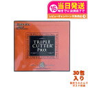 【選べる数量 ポスト投函 賞味期限2027/01】エステプロラボ トリプルカッター プロ 90g(3g×30包入)1個/2個/3個/4個/5個/10個セット ダ...
