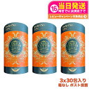 【賞味期限2027年】★箱なし エステプロラボ トリプルカッター グランプロ ピーチフレーバー 3g×30包×3 (商品説明書付き)国内正規品 送料無料