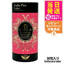 【国内正規品・賞味期限2027/11】エステプロラボ グランプロ ボディメイクサポートサプリメント シリーズ ヒートエンザイム グランプロ 30包入り Esth...
