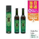 【2本セット・賞味期限2026/09】エステプロラボ 酵素 エステプロラボ ハーブザイム 113 グランプロ プレーン 500ml Esthe Pro Labo 国内正規品