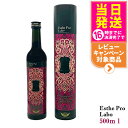 【国内正規品 賞味期限2026/11】エステプロラボ ハーブザイム 113 グランプロ オラックス 500ml Esthe Pro Labo 送料無料