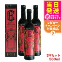 【3本セット・賞味期限2026/10】エステプロラボ ザ グランエンザイム 500ml Esthe Pro Labo 酵素 ドリンク 美容 健康食品 サロン専売品 美容室専売品 栄養ドリンク 健康 美容 酵素 ダイエット