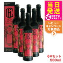 【6本セット・賞味期限2027/01】エステプロラボ ザ グランエンザイム 500ml Esthe Pro Labo 酵素 ドリンク 美容 健康食品 サロン専売...