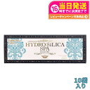 【国内正規品】エステプロラボ 高濃度水素入浴剤 ハイドロシリカスパ グランプロ 10袋入り Esthe pro labo HYDORO SILICA SPA G...