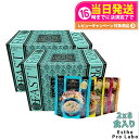 【2個セット】エステプロラボ ファストプロ グルテンフリー パスタセット(プレミアムボックス入り) 8食分×2箱 エステプロラボ ファスティング Esthe P...