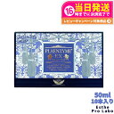 【賞味期限2027/02 】エステプロラボ プラエンザイムEXグランプロ 50ml×10本 ESTHE PRO LABO 北海道産サラブレッド馬プラセンタ 飲む...