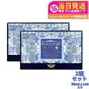 【賞味期限2027/02・2箱セット(20本)】 エステプロラボ プラエンザイムEXグランプロ 50ml×10本×2 ESTHE PRO LABO 北海道産サラ...
