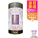 EstheProLabo エステプロラボ ウィメンズエスト グランプロ 女性用 美容サプリ 健康食品 サプリメント スティックタイプ 180g(6g×30包)