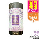 【ポスト投函】EstheProLabo エステプロラボ ウィメンズエスト グランプロ 女性用 美容サプリ 健康食品 サプリメント スティックタイプ 180g(6...
