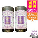 【2個セット ポスト投函】EstheProLabo エステプロラボ ウィメンズエスト グランプロ 女性用 美容サプリ 健康食品 サプリメント スティックタイプ 180g(6g×30包) 箱無し