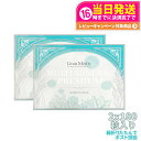 【2箱セット 賞味期限2026/11】エステプロラボ マルチミネラルプレミアム180粒入 Esthe Pro Labo /MULTI-MINERAL PREMIUM マグネシウムやヘム鉄、亜鉛、カルシウムなど、12種類のミネラルを配合 ポスト投函