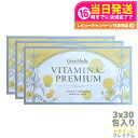 【賞味期限2026/12・3個セット】エステプロラボ ビタミンCプレミアム 30包x3個Esthe Pro Labo VITAMIN C PREMIUM サプリ...
