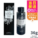 【賞味期限2027/05】エステプロラボ チャコールクレンズ 36g 選べる 1個/2個セット/3個セット 美容サプリメント 炭 活性炭 サプリメント ダイエッ...