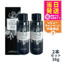 【2個セット 賞味期限2027/05】エステプロラボ チャコールクレンズ 36g 美容サプリメント 炭 活性炭 サプリメント ダイエット Esthe Pro L...