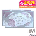 【2個セット・賞味期限2027/04】エステプロラボ インナーコート 40粒入 Esthe Pro Labo INNER COAT 飲むだけでプロ仕様のインナー...