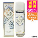 【賞味期限2028/10】エステプロラボ ケイソナノプレミアム 108mL ESTHE PRO LABO KEISO NANO PREMIUM 美のミネラル イオン化ケイ素 送料無料 ナノレベルの浸透力で速やかに体内に補給