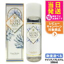 【選べる 賞味期限2028/10】エステプロラボ ケイソナノプレミアム 108mL KEISO NANO PREMIUM 美のミネラル イオン化ケイ素 ESTHE PRO LABO ナノレベルの浸透力で速やかに体内に補給