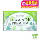 【国内正規品 賞味期限2027/02】エステプロラボ ビタミンD・Kプレミアム 60粒入り Esthe pro labo VITAMIN D.K PREMIUM...