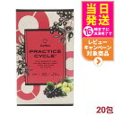 エステプロラボ WAサプリメント プラクティスサイクル (20包) Esthe Pro Labo PRACTICE CYCLE 健康食品 アミノ酸サプリ