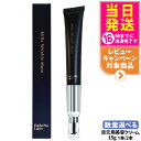 【国内正規品】エステプロラボ ミラ リンクル ムーヴ 15g 目元用美容クリーム 潤い シワ改善 美白 美顔器一体型 振動 目元ケア アイクリーム 肌あれ 乾燥 しみ防ぐ 医薬部外品 1/2本 送料無料