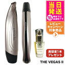 【メーカー保証付き 美容液セット】Miss Arrivo THE VEGAS II 家庭用美顔器 美顔機 びがんき エステ機器 フェイシャル マッサージ 美容 ...