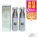 【2個セット】Direia ディレイア ザ ステムセラムEXソーム 30ml 送料無料 ヒト幹細胞培養液 美肌
