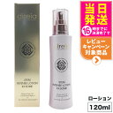 Direia ディレイア ステム インテンス ローション EX ソームローション 120ml 化粧水 ツヤ 乾燥環境に うるおい 保湿 しっとりゼラニウムの香り...