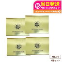 【4個セット】Direia ディレイア ザ ステム マスク EXソーム 30ml×4枚入 ヒト幹細胞培養液 保湿 シートマスク 送料無料